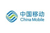 中国移动通信集团有限公司