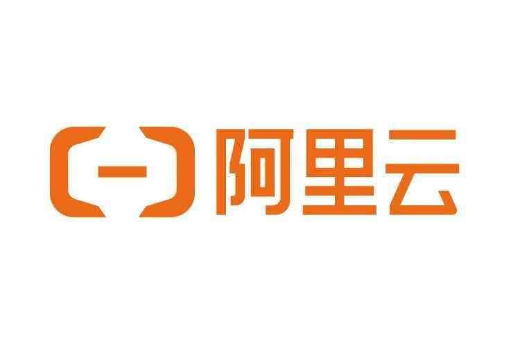 阿里云计算有限公司