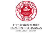 广州岭南教育集团