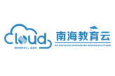 佛山南海教育云