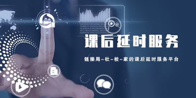开发的产品