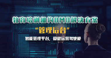 开发的产品