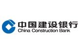 中国建设银行股份有限公司